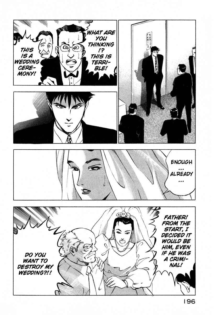 Page 42 Chapter 8 Ice Blade