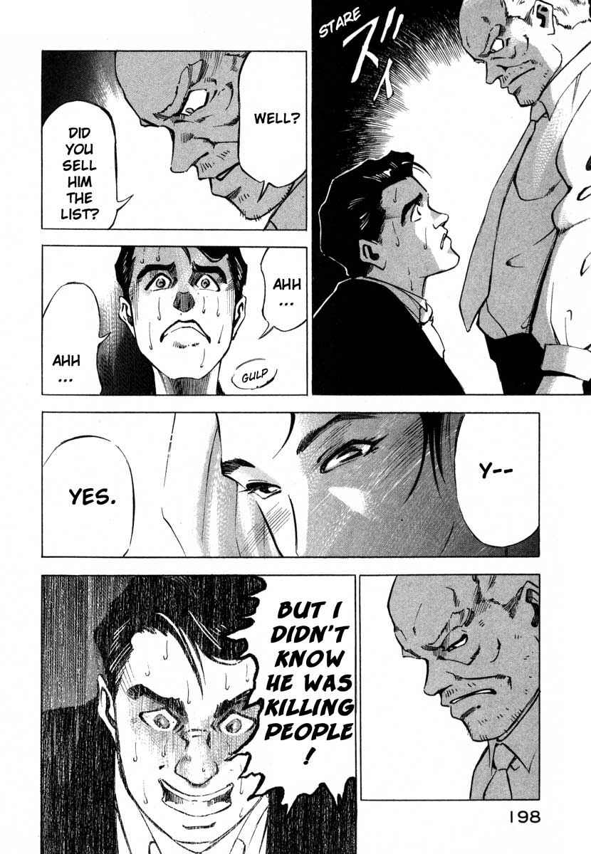 Page 44 Chapter 8 Ice Blade