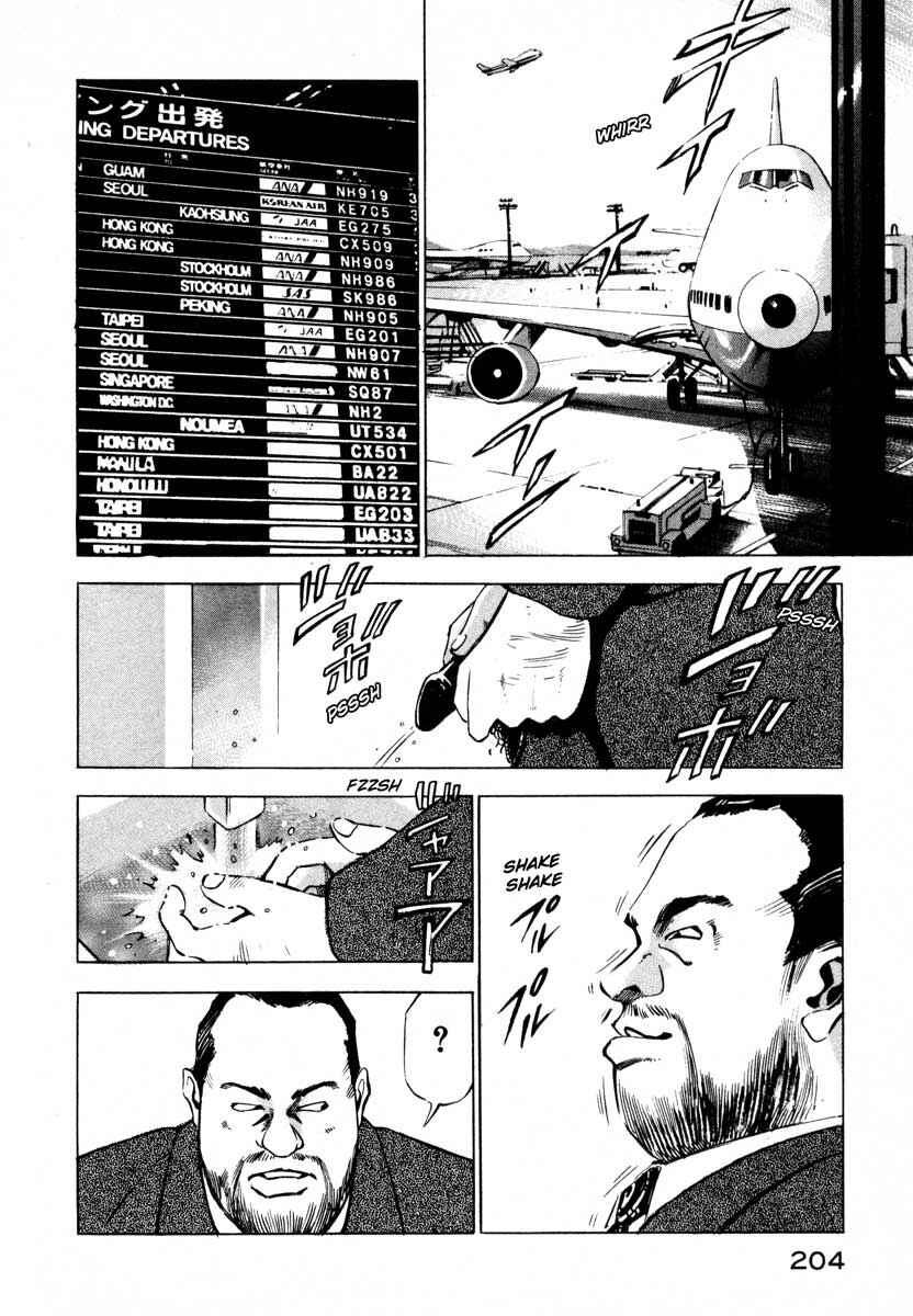 Page 49 Chapter 8 Ice Blade