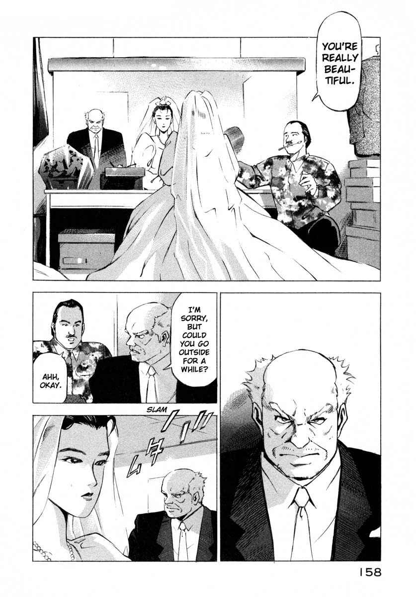 Page 5 Chapter 8 Ice Blade