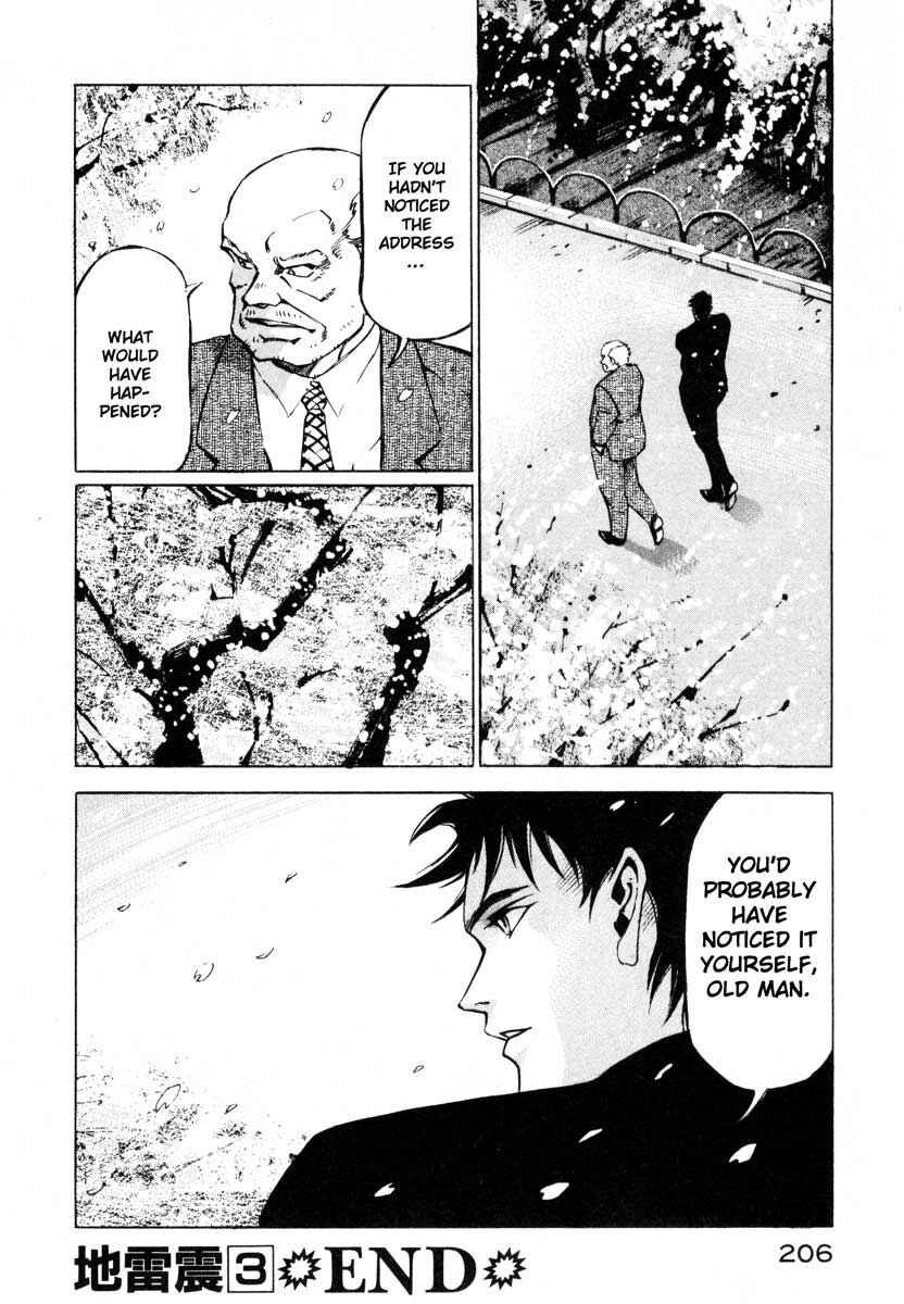 Page 51 Chapter 8 Ice Blade