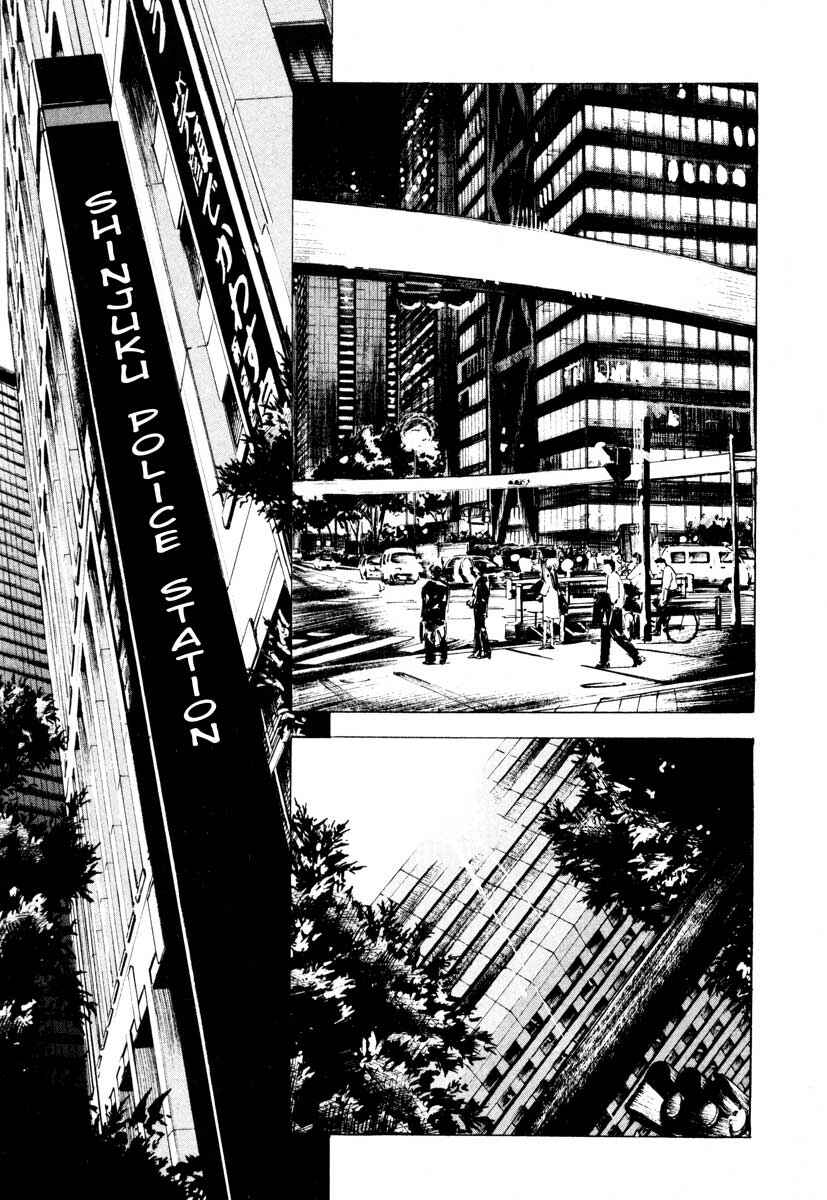 Page 12 Chapter 26.3 Ice Blade