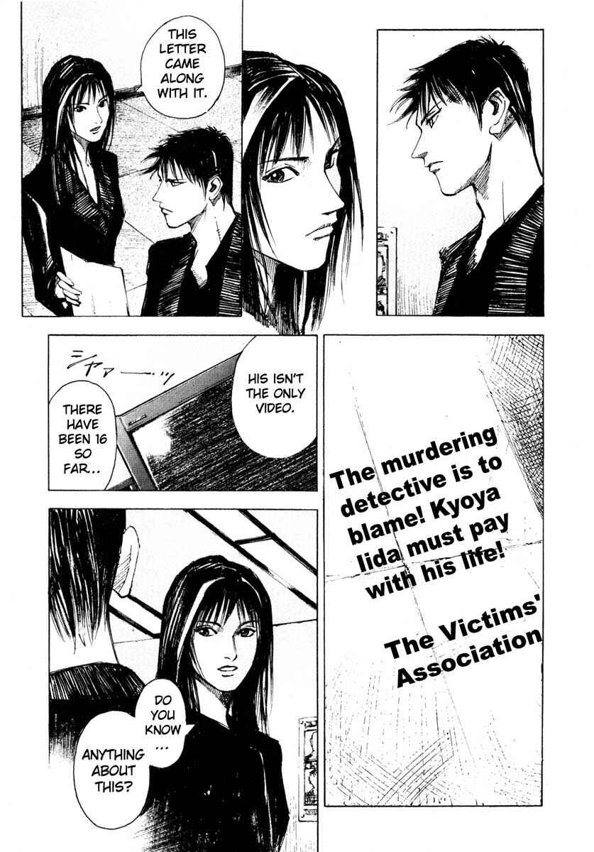 Page 16 Chapter 26.3 Ice Blade