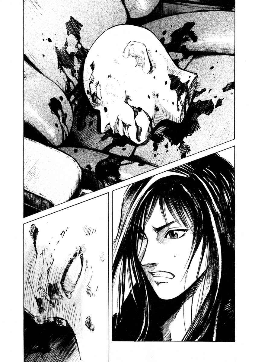 Page 20 Chapter 26.3 Ice Blade
