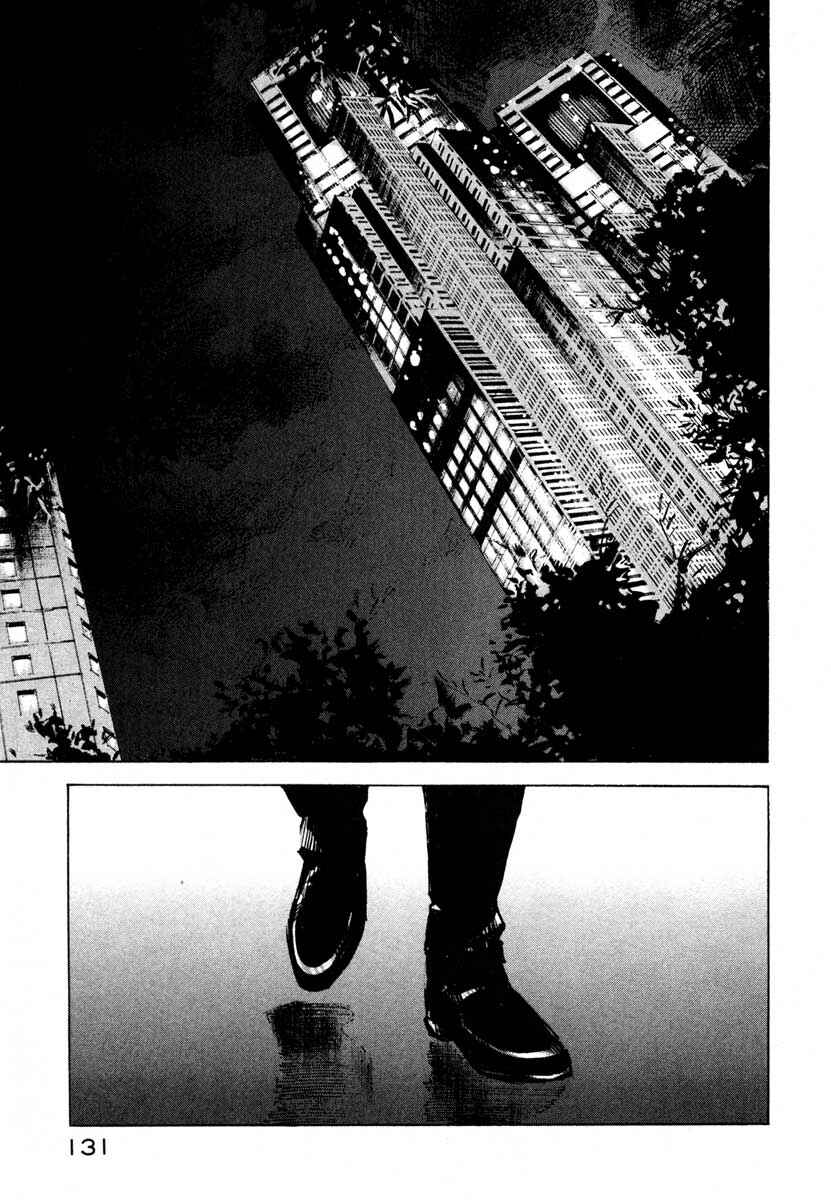 Page 22 Chapter 26.3 Ice Blade