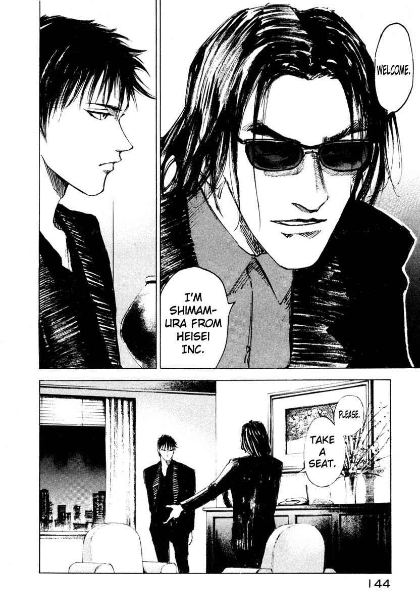 Page 34 Chapter 26.3 Ice Blade