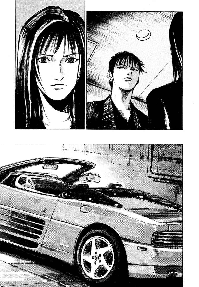 Page 47 Chapter 26.3 Ice Blade