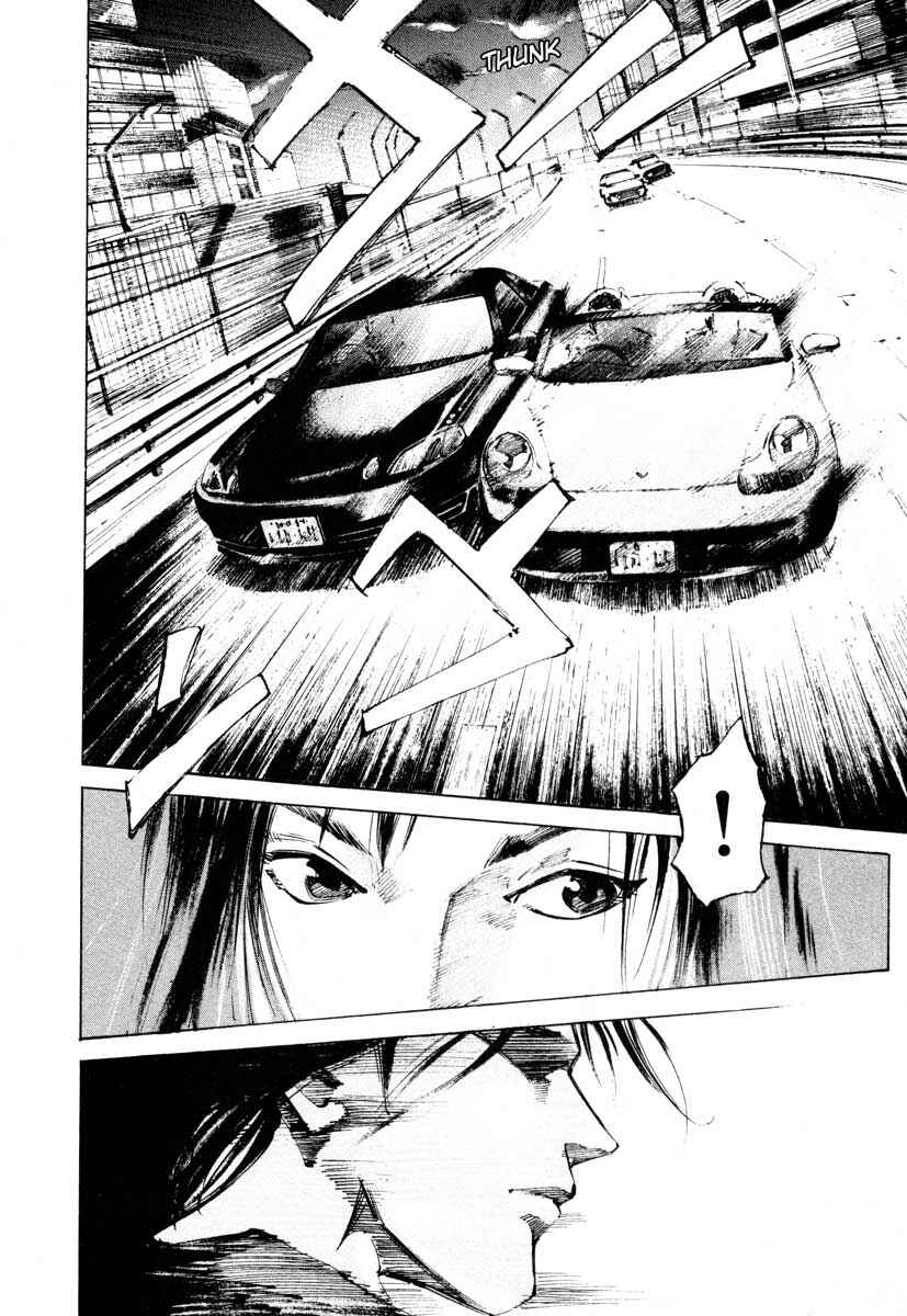 Page 5 Chapter 26.3 Ice Blade
