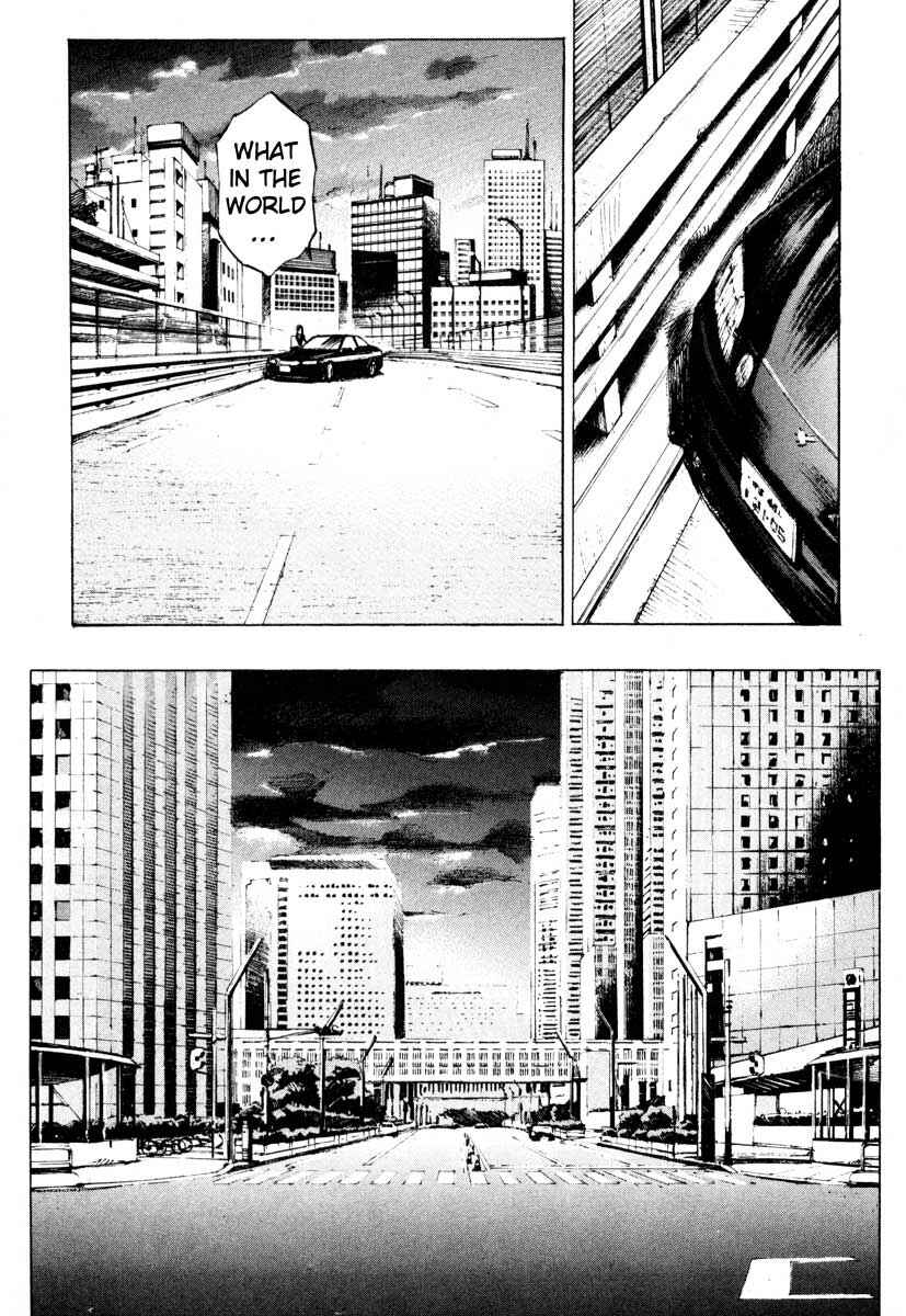 Page 8 Chapter 26.3 Ice Blade