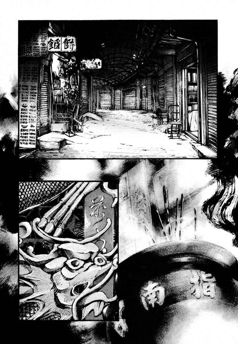 Page 1 Chapter 24.2 Ice Blade