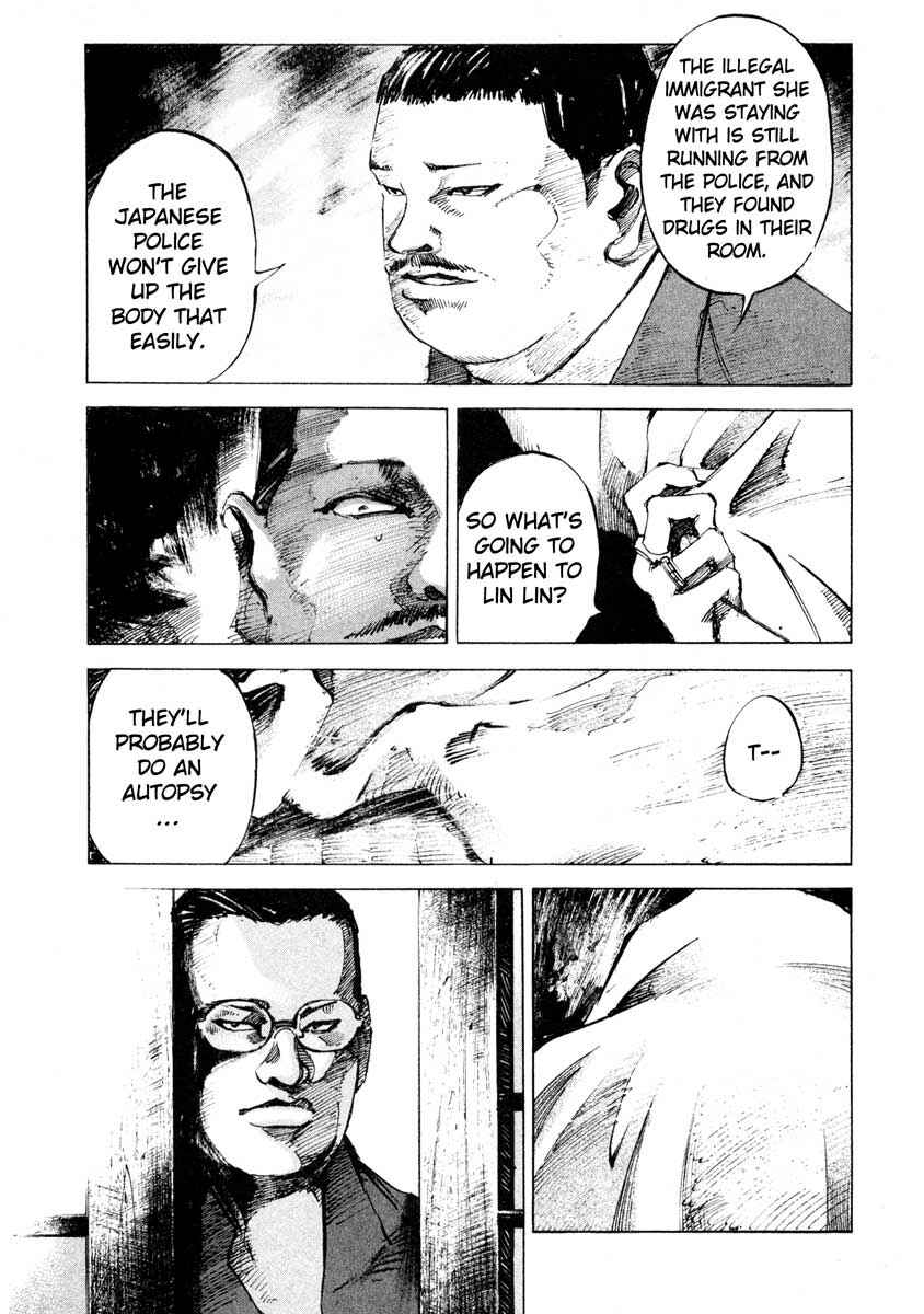 Page 10 Chapter 24.2 Ice Blade