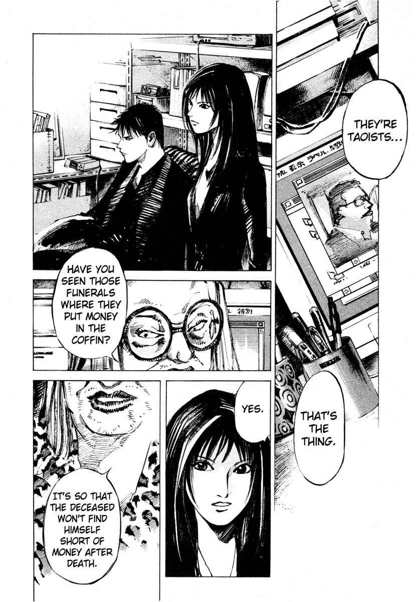 Page 13 Chapter 24.2 Ice Blade