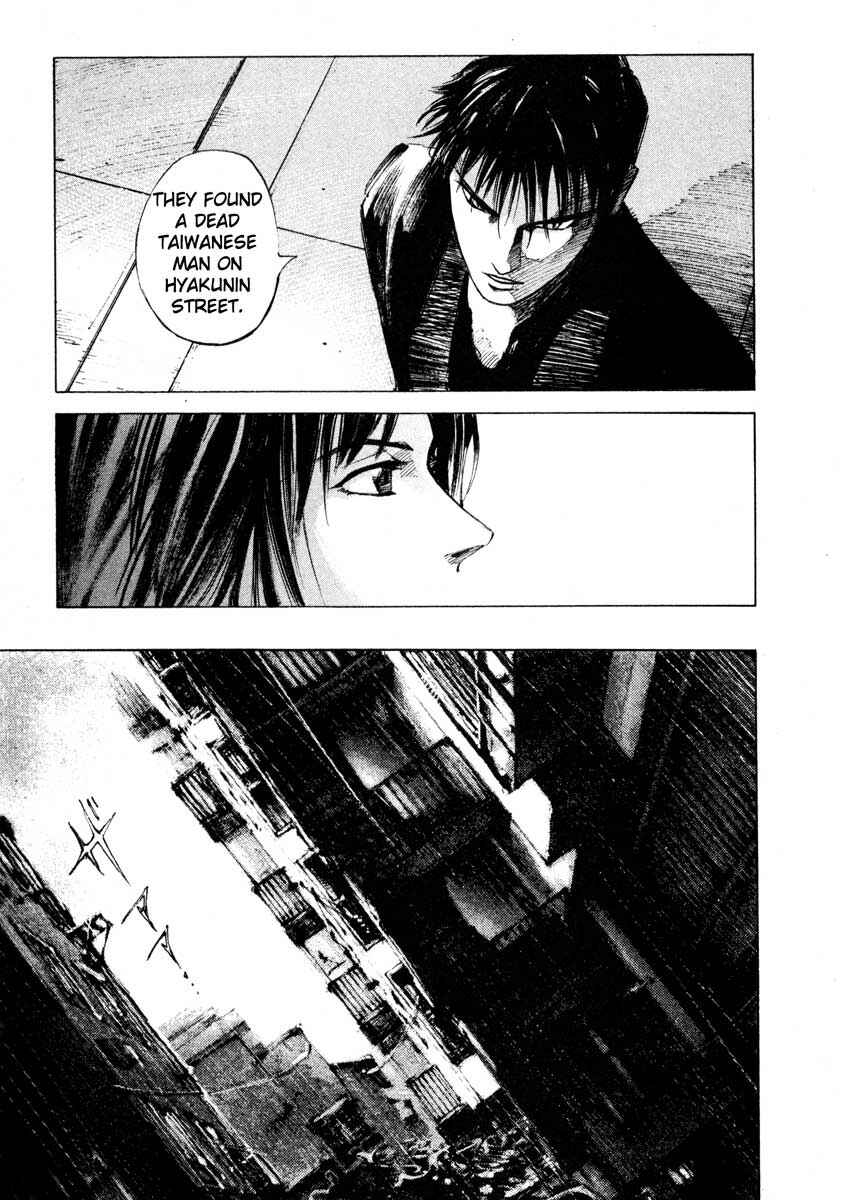Page 25 Chapter 24.2 Ice Blade
