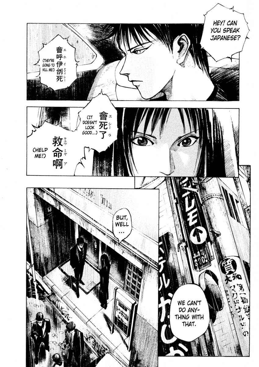 Page 28 Chapter 24.2 Ice Blade