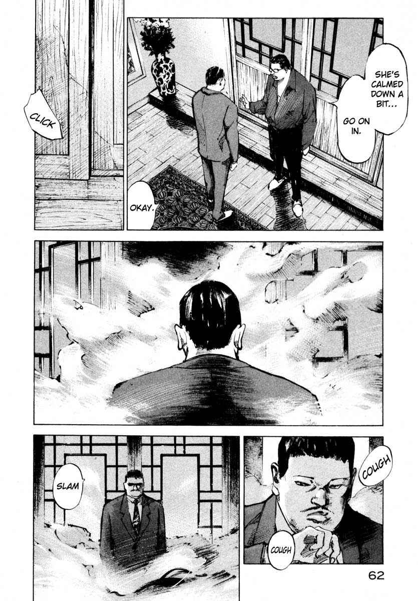 Page 5 Chapter 24.2 Ice Blade