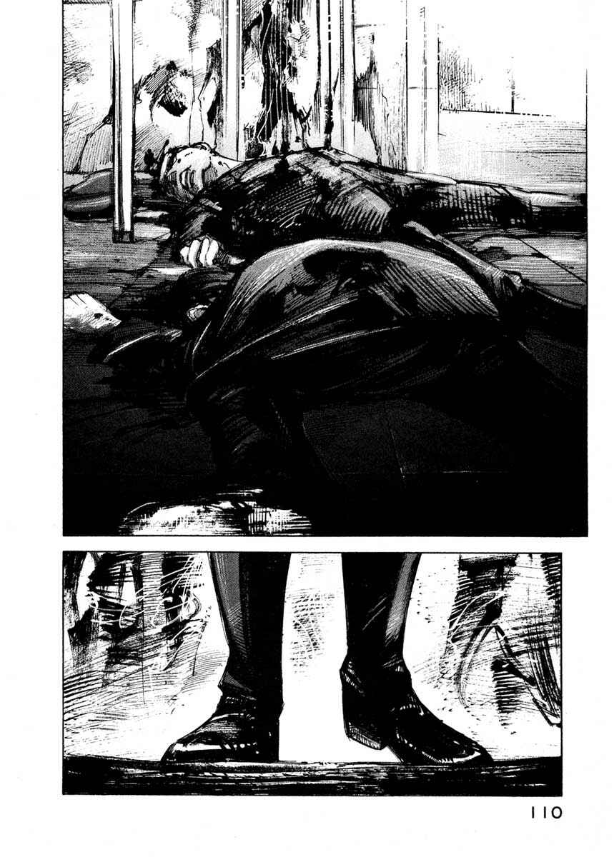 Page 52 Chapter 24.2 Ice Blade