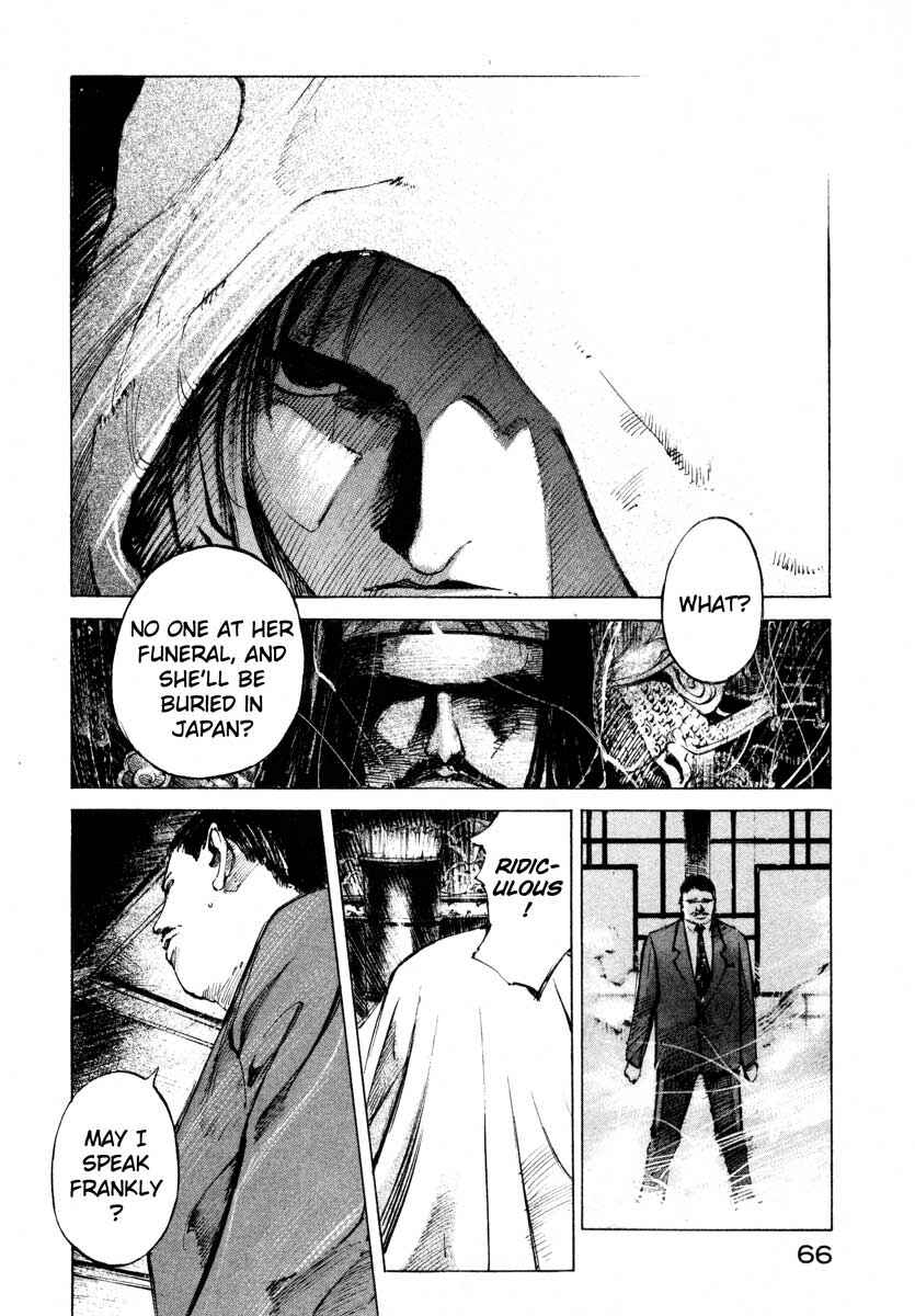 Page 9 Chapter 24.2 Ice Blade