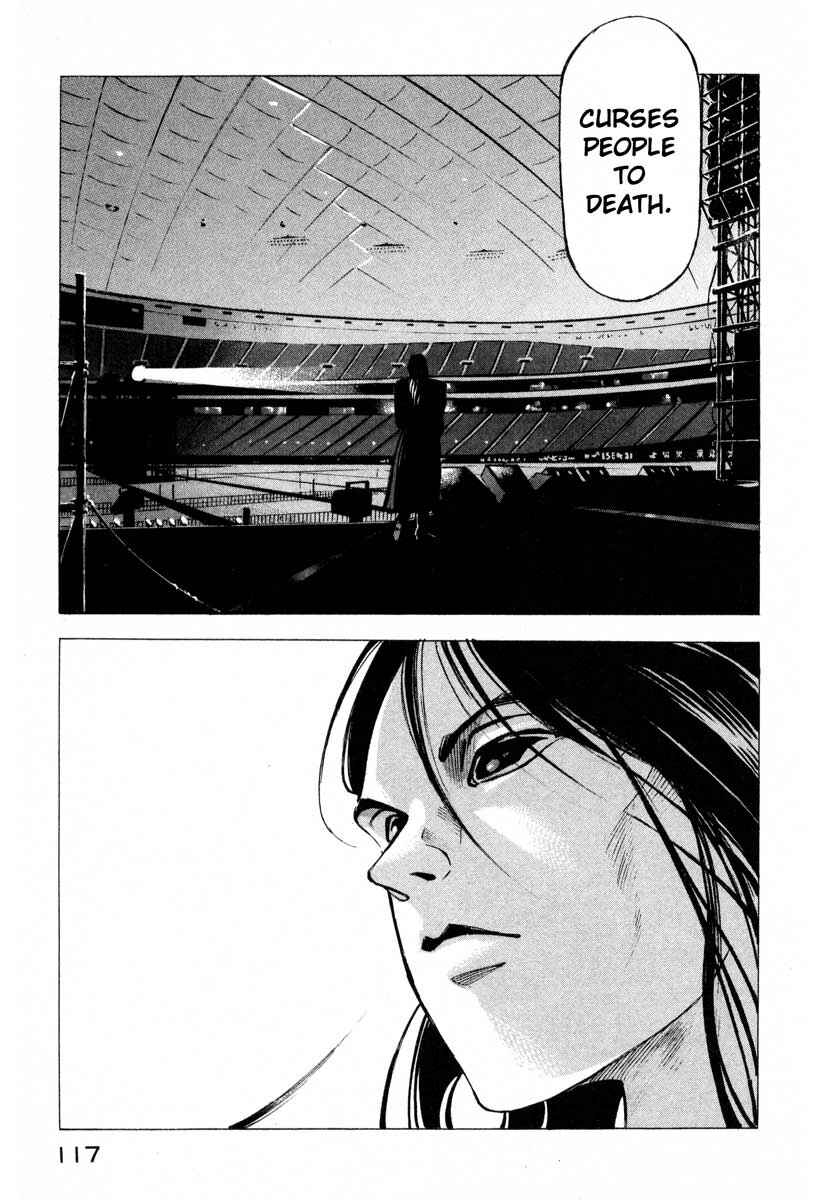 Page 14 Chapter 9.3 Ice Blade
