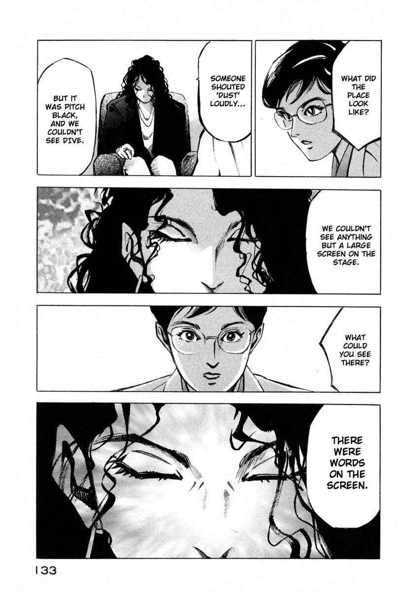 Page 29 Chapter 9.3 Ice Blade