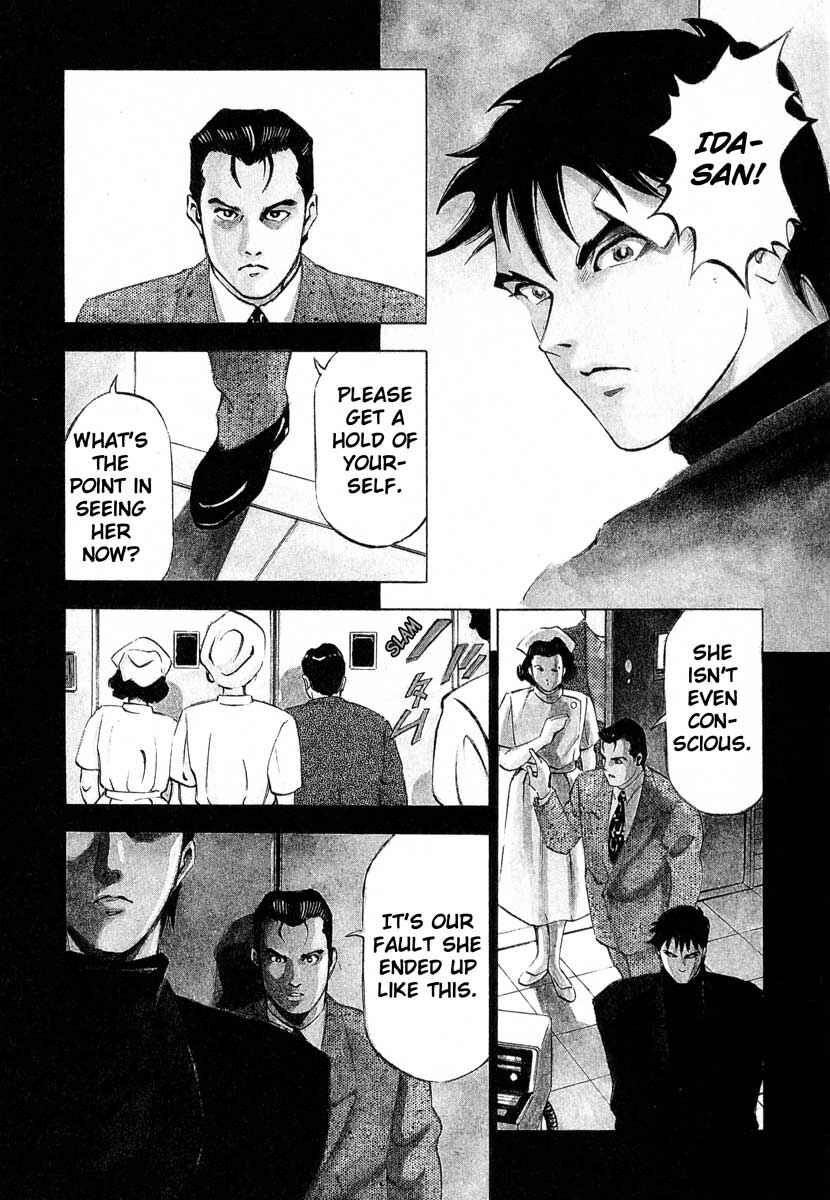 Page 3 Chapter 9.3 Ice Blade