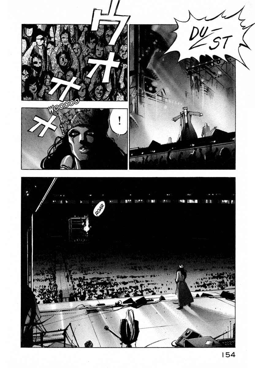 Page 47 Chapter 9.3 Ice Blade