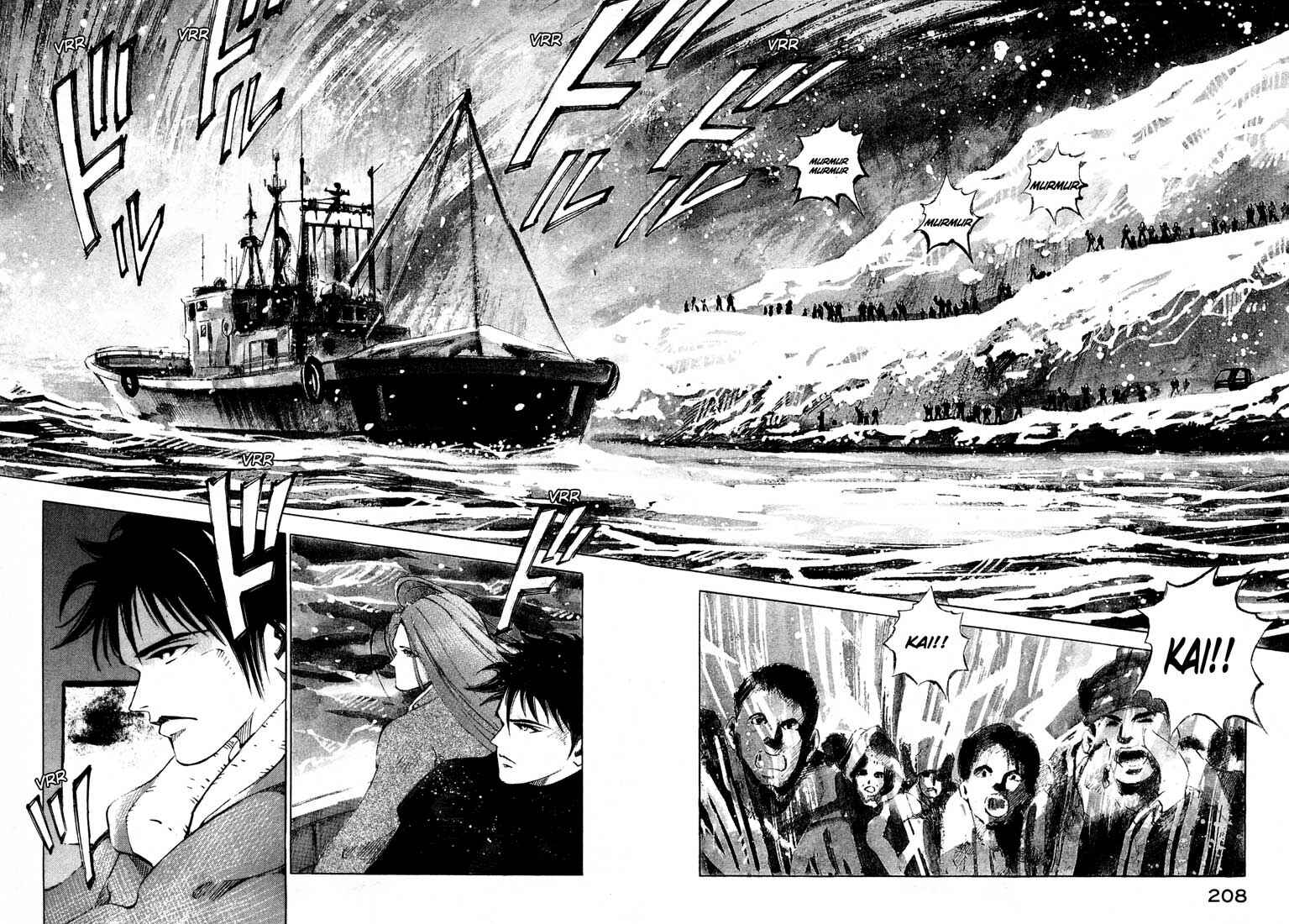Page 14 Chapter 13.5 Ice Blade