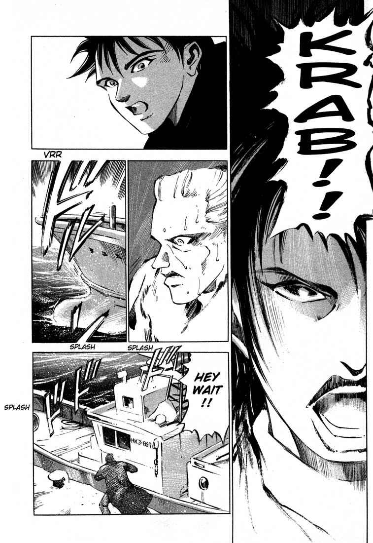 Page 23 Chapter 13.5 Ice Blade