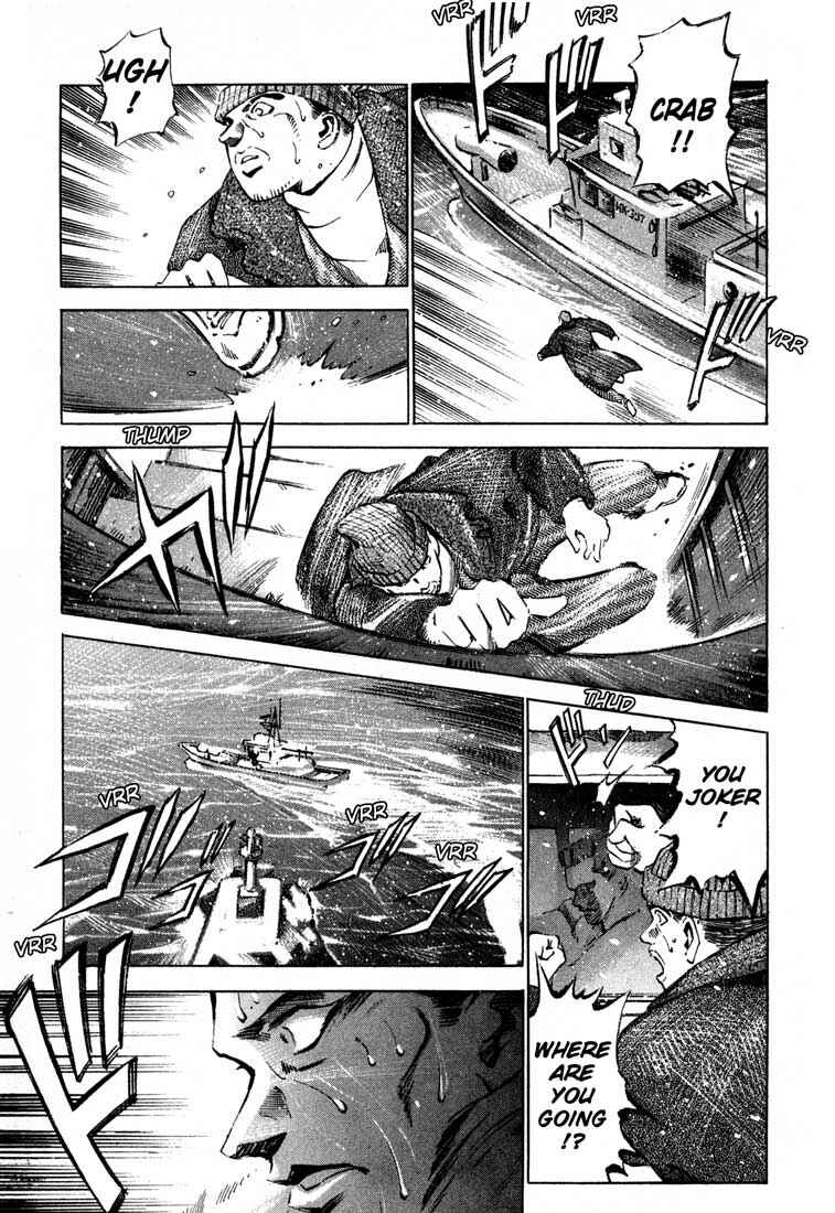 Page 24 Chapter 13.5 Ice Blade