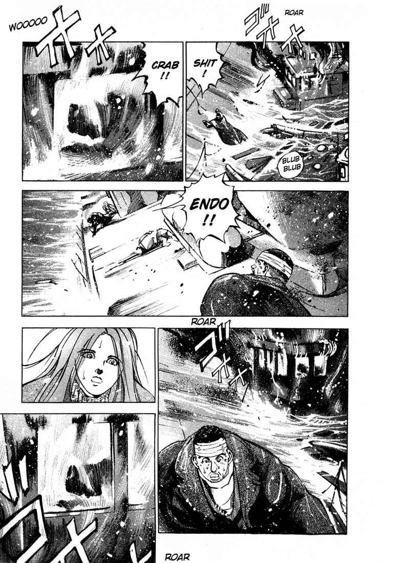 Page 36 Chapter 13.5 Ice Blade