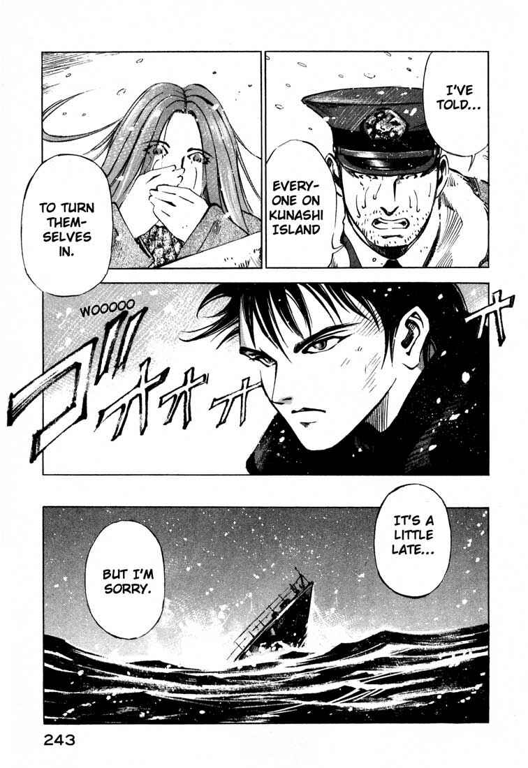 Page 47 Chapter 13.5 Ice Blade