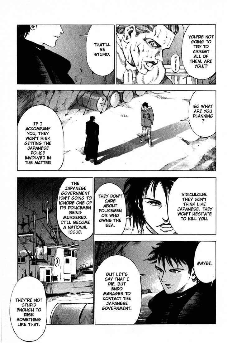 Page 5 Chapter 13.5 Ice Blade