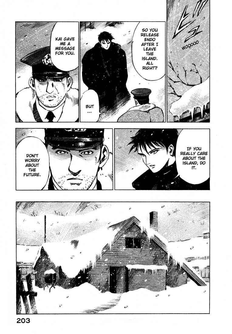 Page 9 Chapter 13.5 Ice Blade