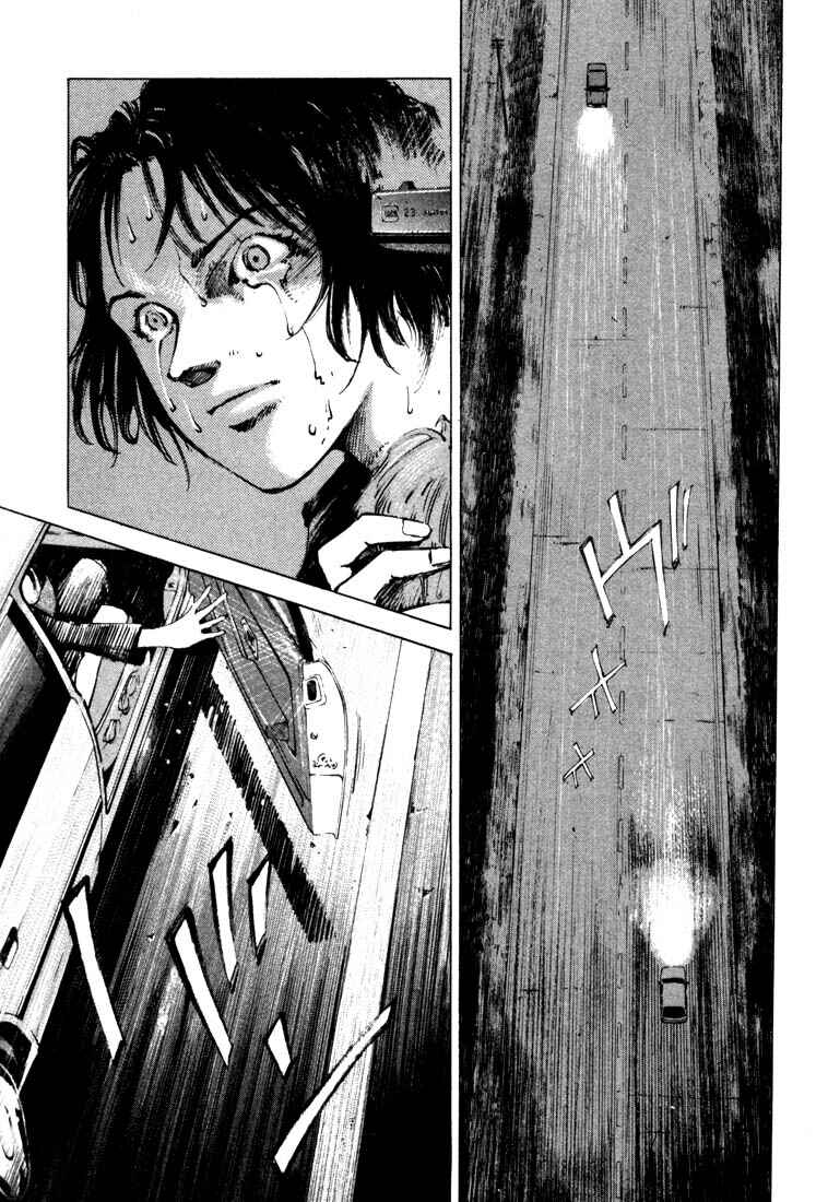 Page 14 Chapter 20.4 Ice Blade