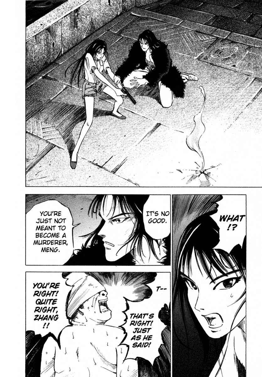 Page 16 Chapter 16.3 Ice Blade