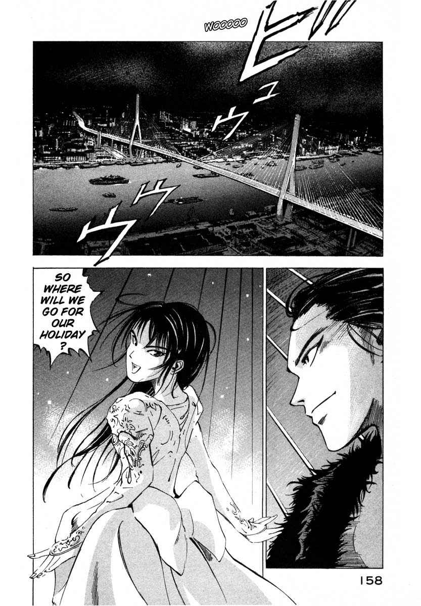 Page 25 Chapter 16.3 Ice Blade