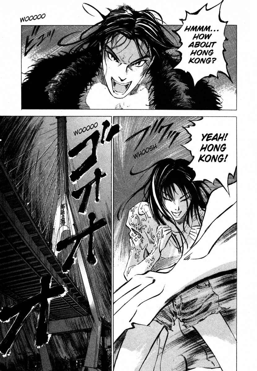 Page 26 Chapter 16.3 Ice Blade