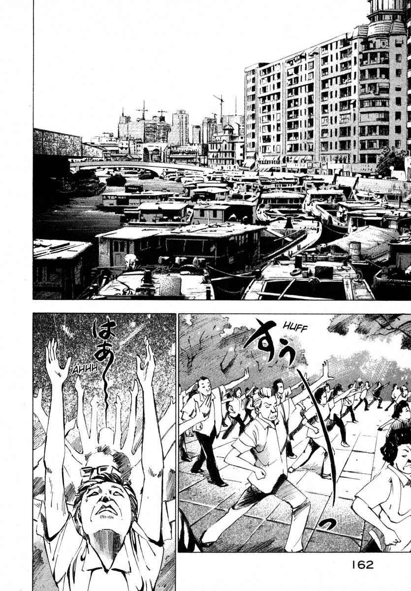 Page 28 Chapter 16.3 Ice Blade
