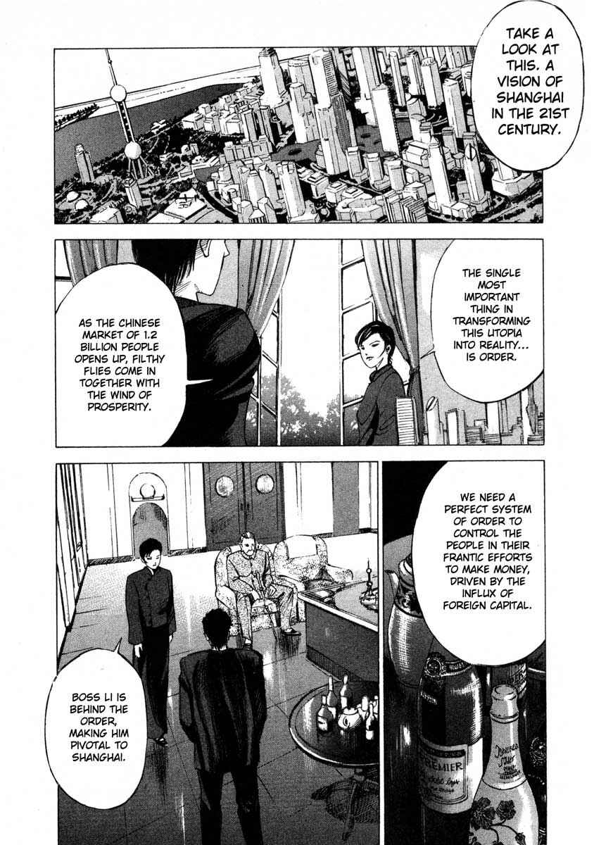 Page 34 Chapter 16.3 Ice Blade