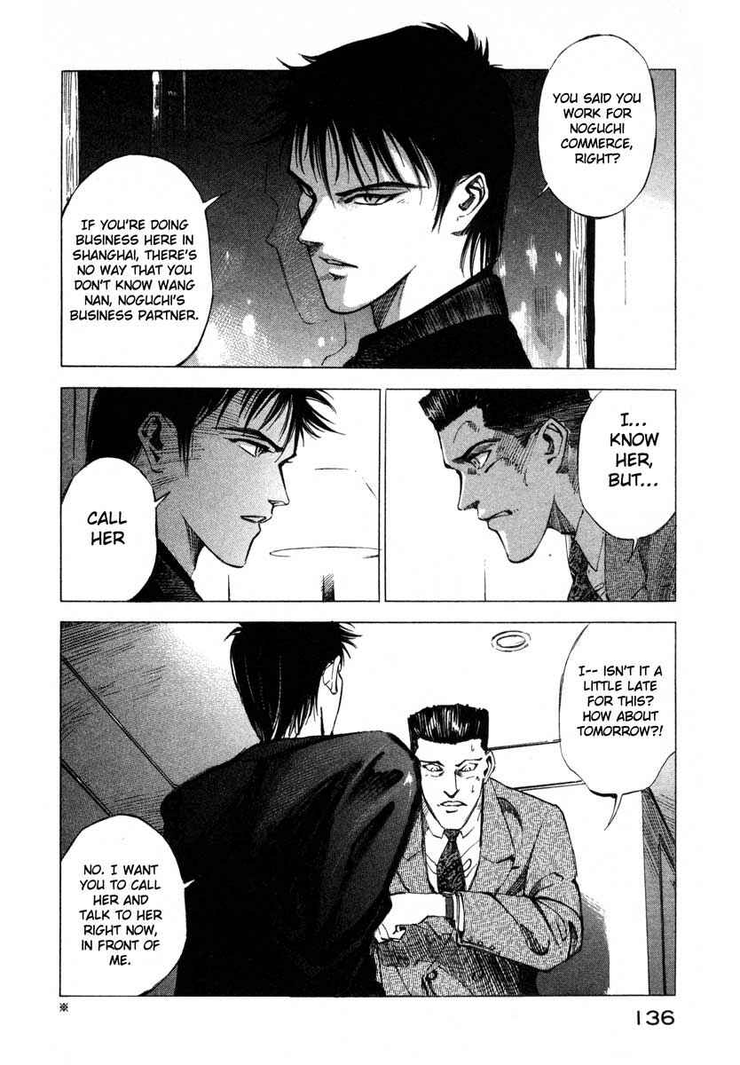 Page 4 Chapter 16.3 Ice Blade