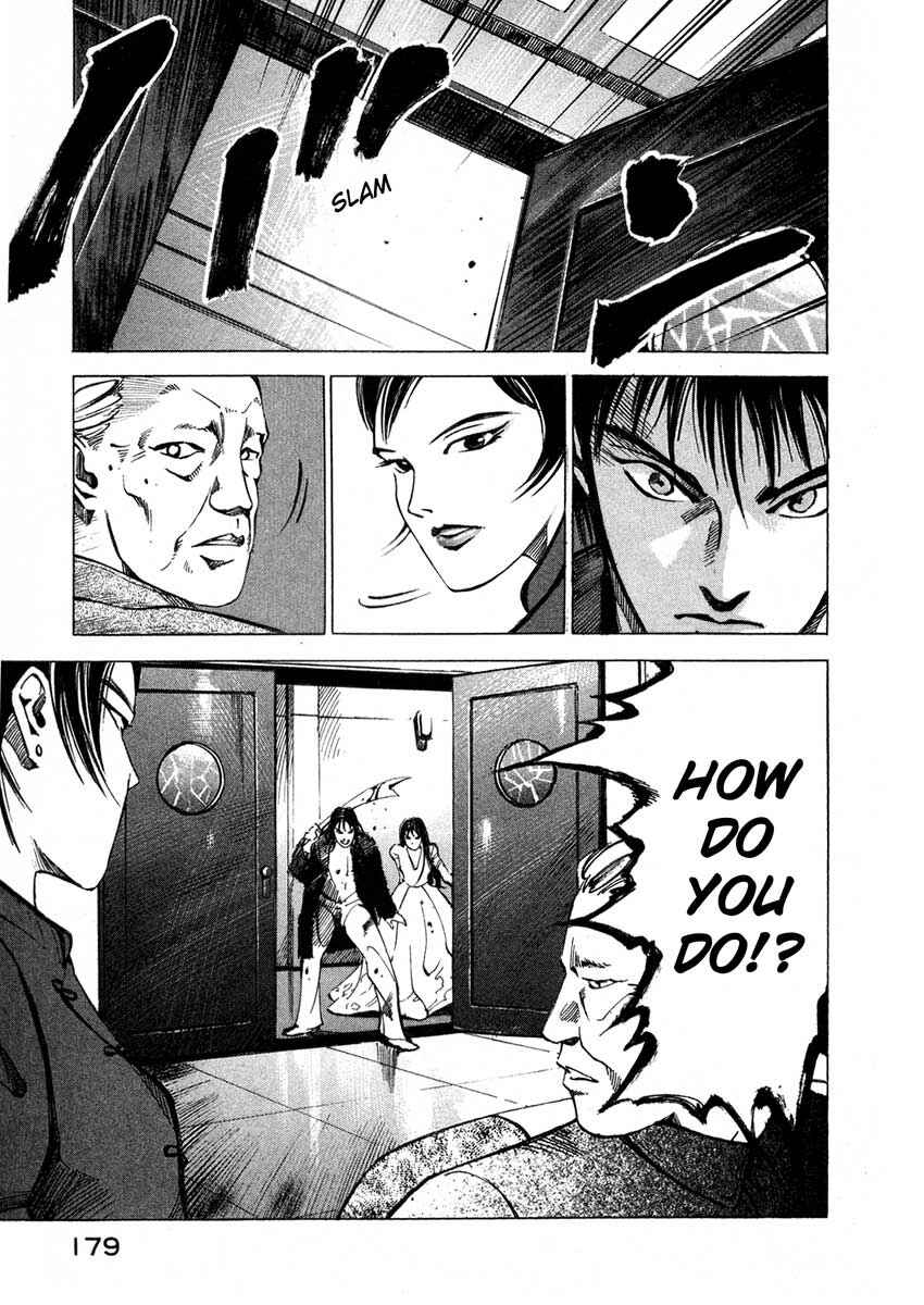 Page 45 Chapter 16.3 Ice Blade