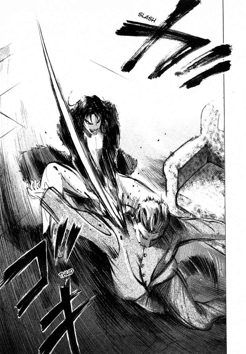 Page 47 Chapter 16.3 Ice Blade