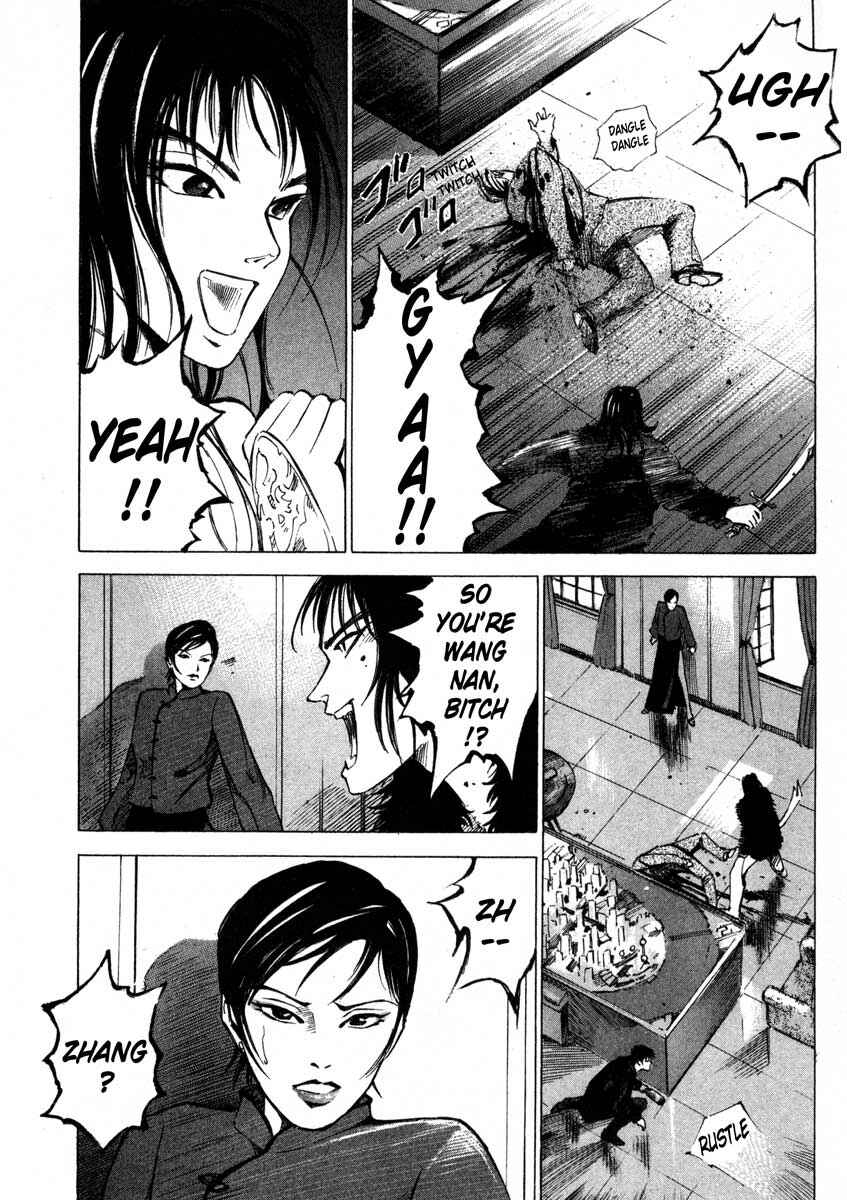 Page 48 Chapter 16.3 Ice Blade