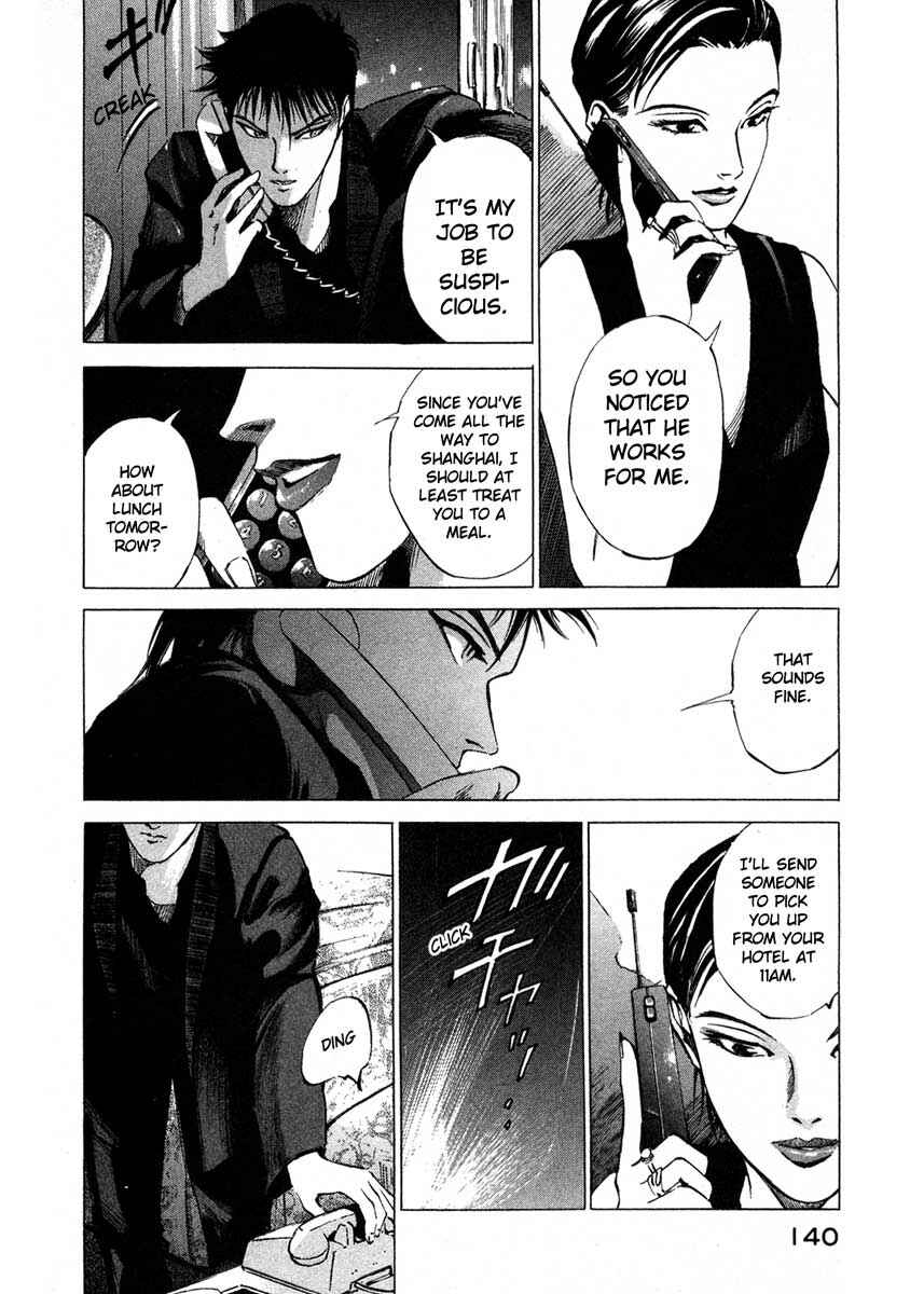 Page 8 Chapter 16.3 Ice Blade