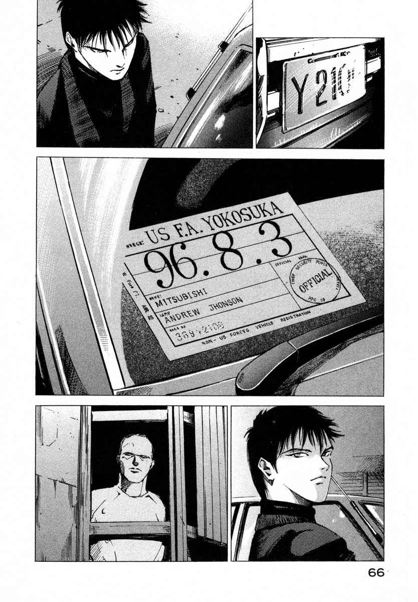 Page 10 Chapter 17.2 Ice Blade