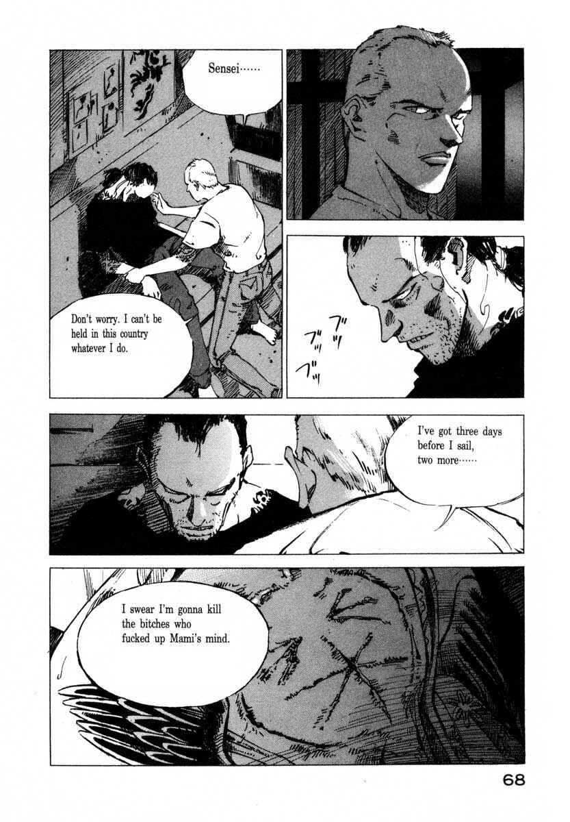 Page 12 Chapter 17.2 Ice Blade