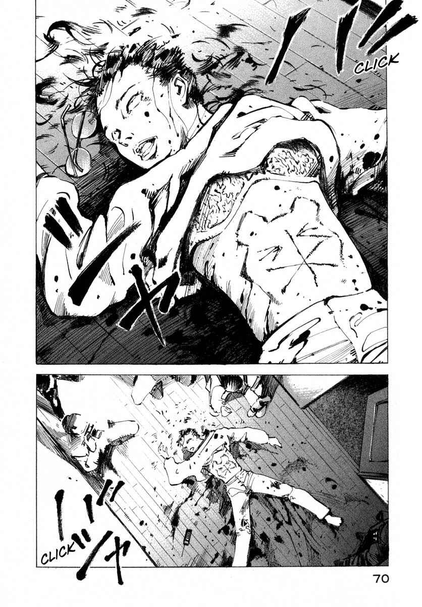 Page 14 Chapter 17.2 Ice Blade
