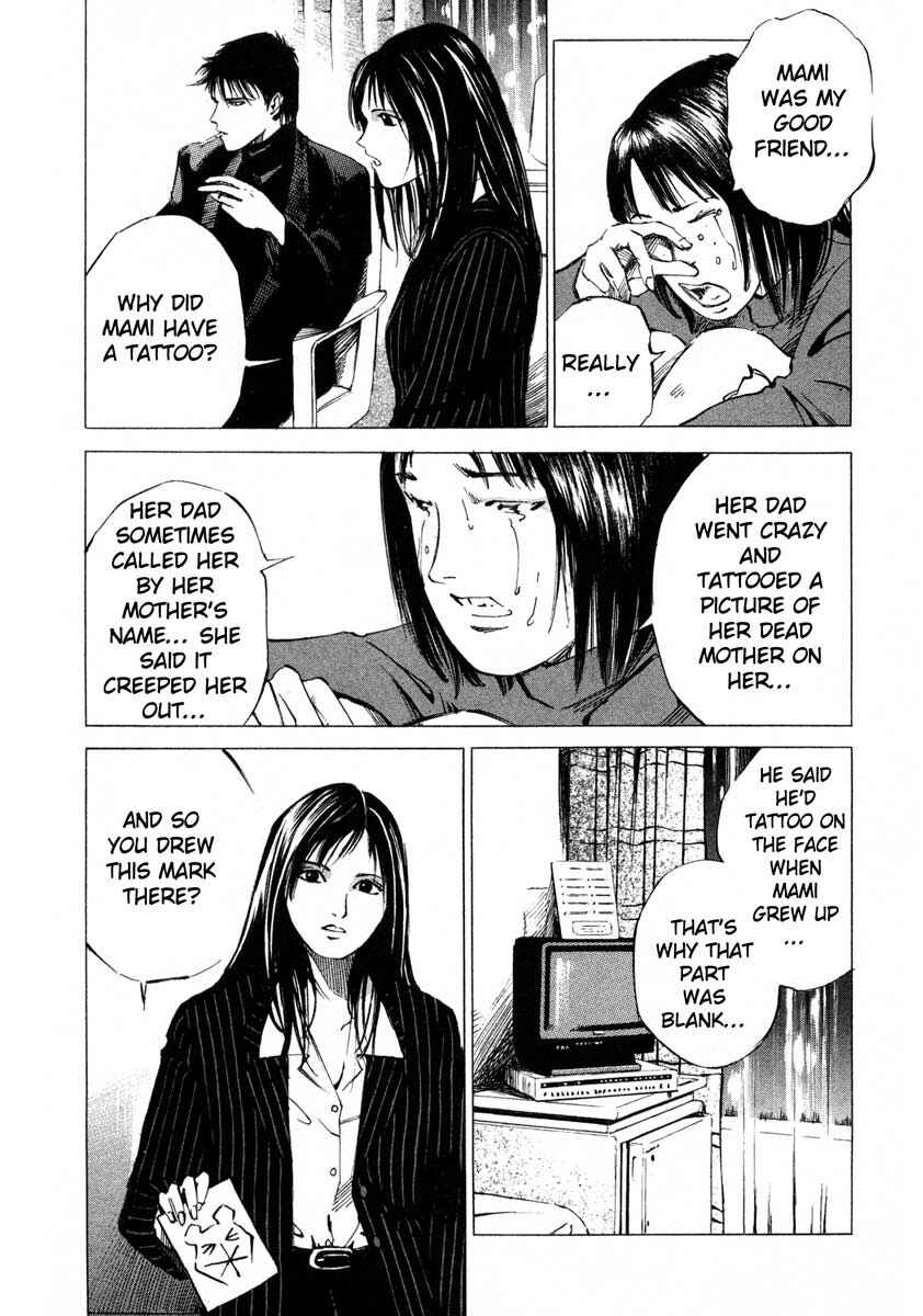 Page 19 Chapter 17.2 Ice Blade