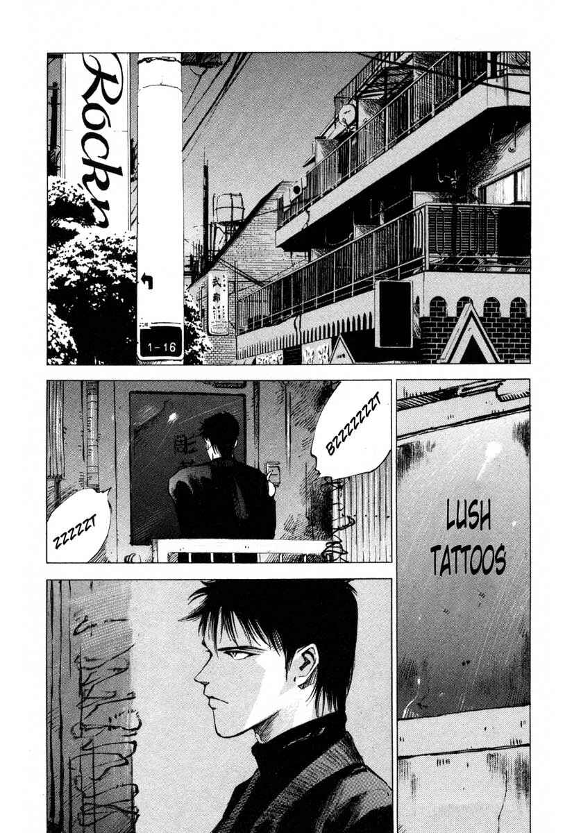 Page 2 Chapter 17.2 Ice Blade