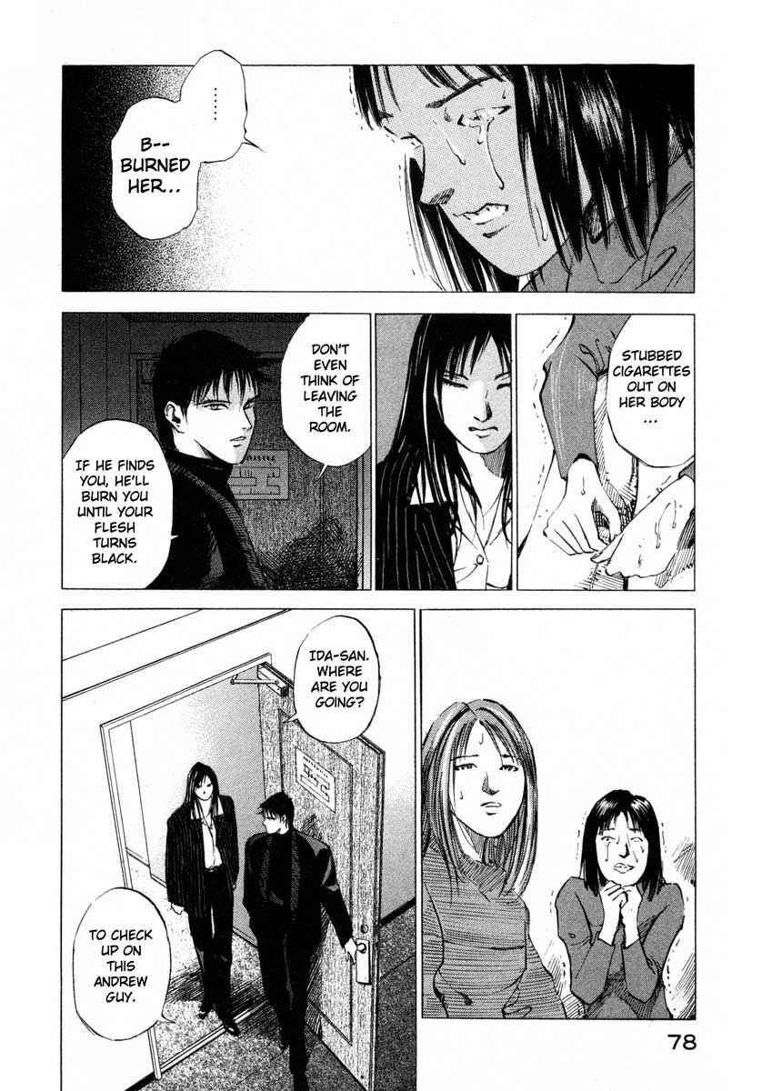 Page 22 Chapter 17.2 Ice Blade