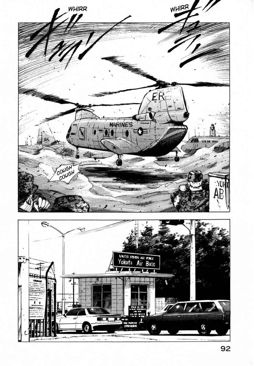 Page 35 Chapter 17.2 Ice Blade